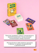 Купи кота! — фото, картинка — 11