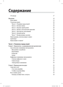 Клавишные инструменты для чайников — фото, картинка — 1