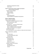 Клавишные инструменты для чайников — фото, картинка — 2