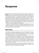 Клавишные инструменты для чайников — фото, картинка — 11