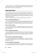 Клавишные инструменты для чайников — фото, картинка — 12