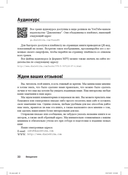 Клавишные инструменты для чайников — фото, картинка — 14