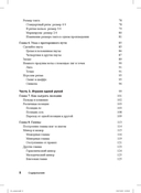 Клавишные инструменты для чайников — фото, картинка — 3