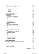 Клавишные инструменты для чайников — фото, картинка — 6