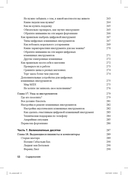 Клавишные инструменты для чайников — фото, картинка — 7