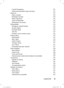 Клавишные инструменты для чайников — фото, картинка — 8