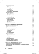 Клавишные инструменты для чайников — фото, картинка — 9