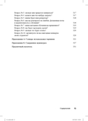 Клавишные инструменты для чайников — фото, картинка — 10