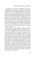 Женщины в Средние Века — фото, картинка — 14