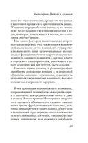 Женщины в Средние Века — фото, картинка — 16