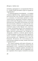 Женщины в Средние Века — фото, картинка — 17