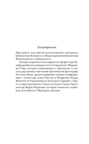 Женщины в Средние Века — фото, картинка — 6