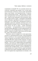 Женщины в Средние Века — фото, картинка — 10