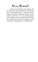 Костры иллюзий — фото, картинка — 10