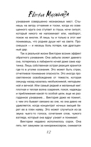 Костры иллюзий — фото, картинка — 12