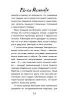 Костры иллюзий — фото, картинка — 14