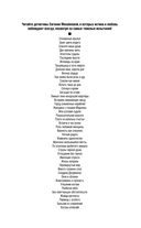 Костры иллюзий — фото, картинка — 3