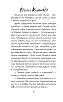 Костры иллюзий — фото, картинка — 8