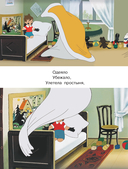 Мойдодыр — фото, картинка — 7