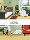 Мойдодыр — фото, картинка — 8