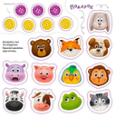 Активити-альбом для развития мозга 3+ — фото, картинка — 2