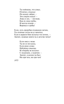 Дом хрустальный — фото, картинка — 11