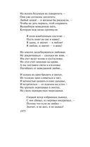 Дом хрустальный — фото, картинка — 8