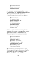 Дом хрустальный — фото, картинка — 10