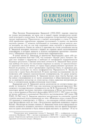 Феномен китайской живописи — фото, картинка — 4