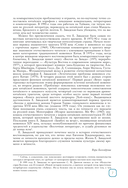 Феномен китайской живописи — фото, картинка — 6