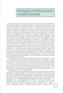 Феномен китайской живописи — фото, картинка — 10