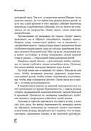 Осознанная беременность от зачатия до родов — фото, картинка — 7