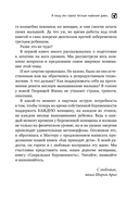 Осознанная беременность от зачатия до родов — фото, картинка — 10