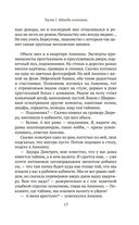 Дело гастронома №1 — фото, картинка — 13