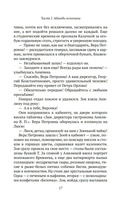 Дело гастронома №1 — фото, картинка — 15