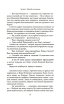 Дело гастронома №1 — фото, картинка — 19