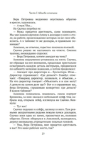 Дело гастронома №1 — фото, картинка — 21