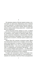 Дело гастронома №1 — фото, картинка — 5