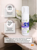 Пенка для умывания 