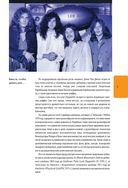 Led Zeppelin: история за каждой песней — фото, картинка — 8