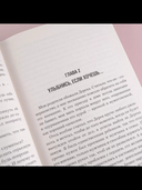 Цианид — фото, картинка — 21