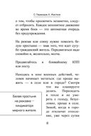 Спасти себя и близких. Правила выживания в экстремальных условиях — фото, картинка — 6