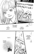 Доктор-клоун. Последний шанс сказать 