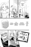 Доктор-клоун. Последний шанс сказать 