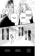 Доктор-клоун. Последний шанс сказать 