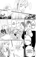 Доктор-клоун. Последний шанс сказать 