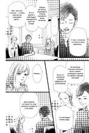 Доктор-клоун. Последний шанс сказать 