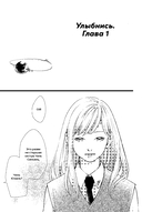 Доктор-клоун. Последний шанс сказать 