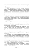 Эпоха Мертвых. Начало — фото, картинка — 17