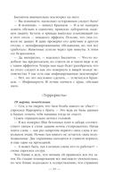 Эпоха Мертвых. Начало — фото, картинка — 18